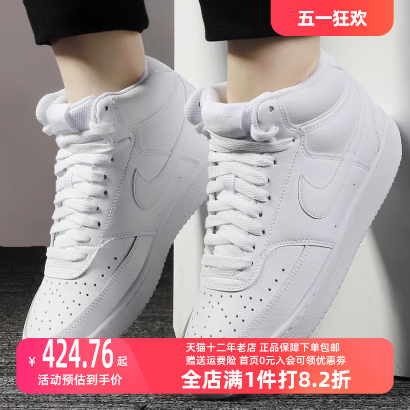 板鞋女鞋Nike/耐克透气女