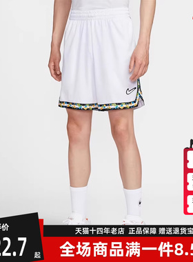 Nike耐克男裤2025秋季新款DF DNA 8IN SHORT NAOS 透气短裤HV3538