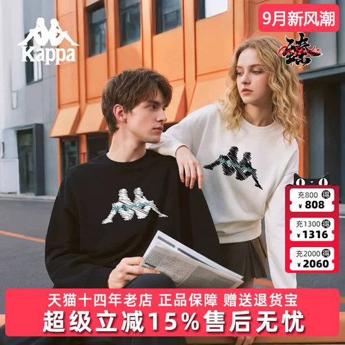 Kappa卡帕男女同款秋季新款复古百搭休闲针织套头衫K0FY2WT10D