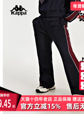 Kappa卡帕女裤春季新款撞色运动喇叭裤显瘦长裤卫裤K0D62AK04