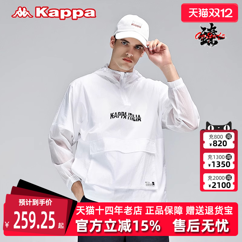 Kappa卡帕男连帽运动休闲外套