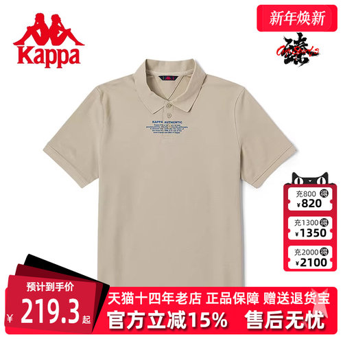 卡帕短袖男翻领休闲POLO衫T恤