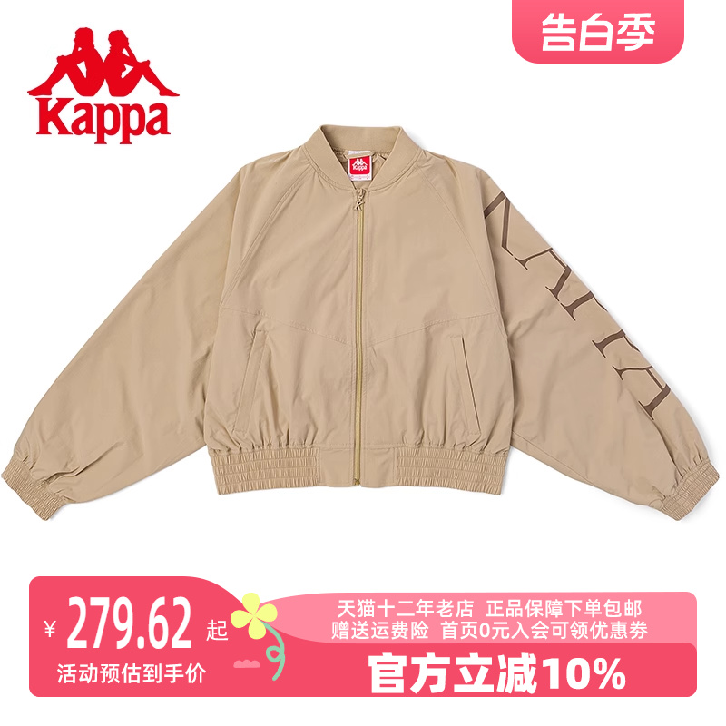 Kappa卡帕女款棒球服2023秋季新款蝙蝠衫休闲夹克外套K0C62JJ06