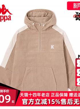Kappa卡帕男子冬季新款运动休闲半拉链连帽外套K0D72FJ73D