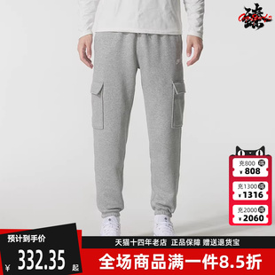 CLUB 新款 2025冬季 FN3806 CARGO PANT休闲长裤 Nike耐克男裤