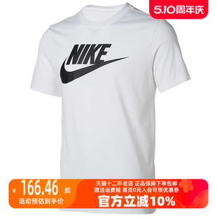 新款 男运动运动T恤AR5005 耐克2023冬季 Nike 101