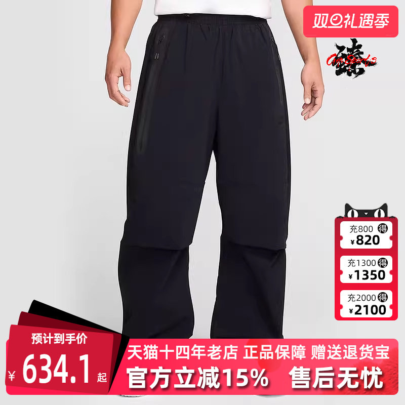 Nike耐克男士松紧透气长裤