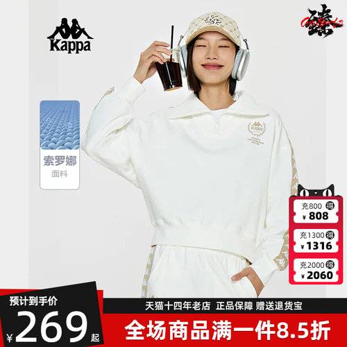 Kappa卡帕女运动休闲卫衣