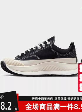 Converse匡威男鞋女鞋冬季新款简约百搭运动休闲帆布鞋A06557