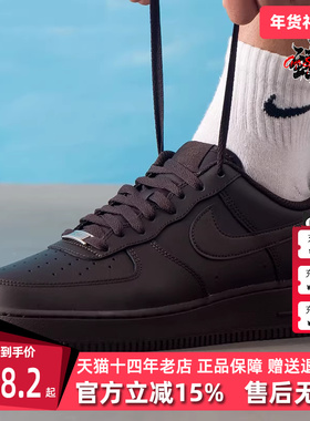 Nike耐克男鞋2025冬季新款AIR FORCE 1  07百搭休闲板鞋IH1698
