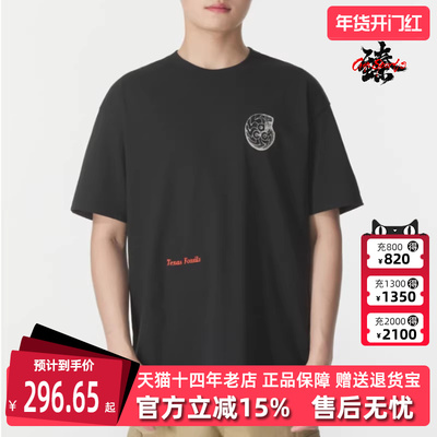 Nike耐克男装2025秋季新款AS M ACG TEE OC FOSSILS短袖T恤HV1297