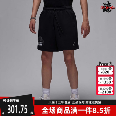 Nike耐克男裤2025秋季新款Jordan印花宽松运动休闲针织短裤HV0096