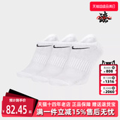 Nike耐克男袜女袜2025秋季 运动舒适休闲低帮短筒船袜SX7678 新款