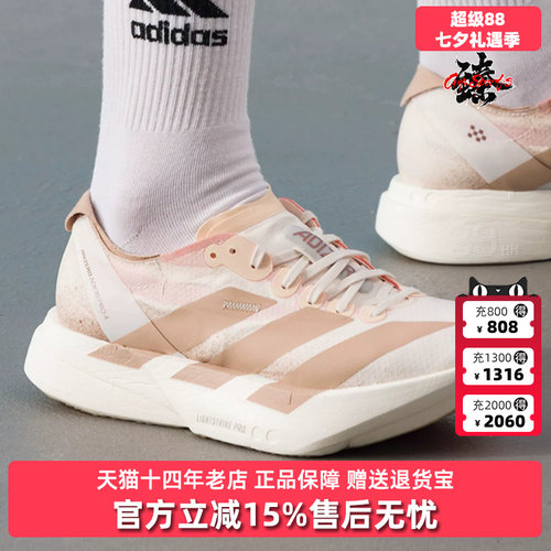 虎扑识货推荐店铺|专柜正品
