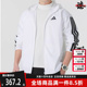 新款 运动外套JF3682 Adidas阿迪达斯男装 Ripstop 2025春季