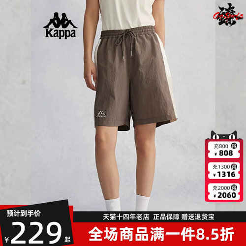 卡帕Kappa男女运动休闲短裤