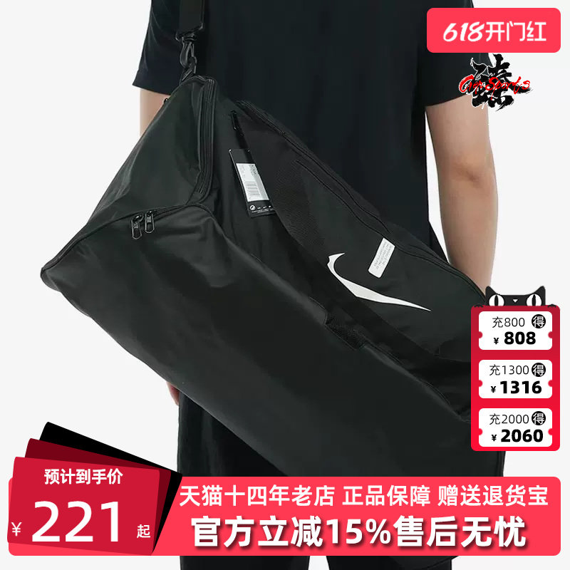 Nile耐克男包女包冬季新款运动休闲时尚大容量行李包CU8090