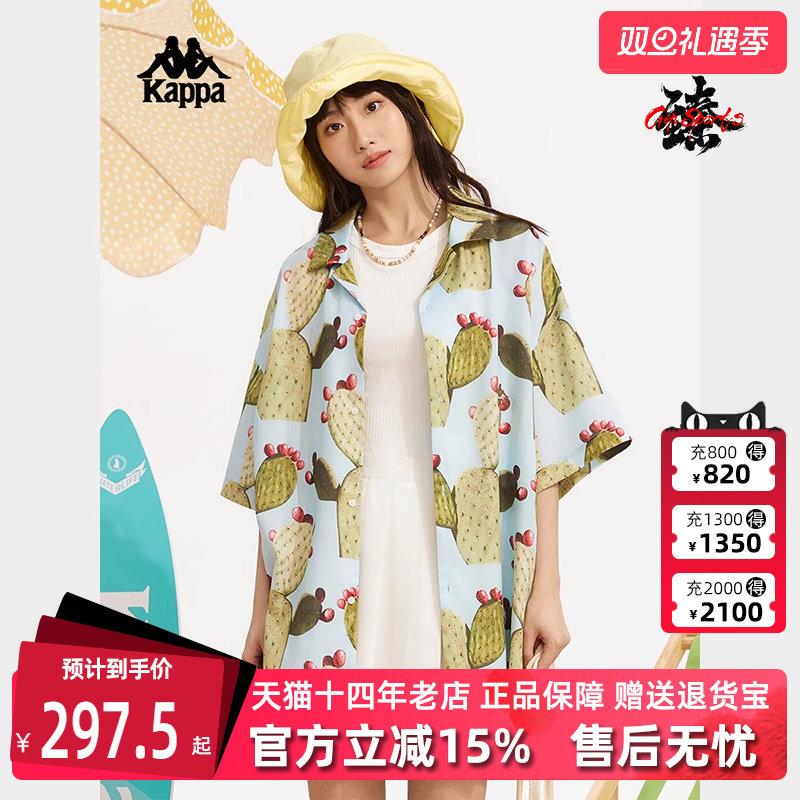 Kappa卡帕运动休闲短袖POLO衫