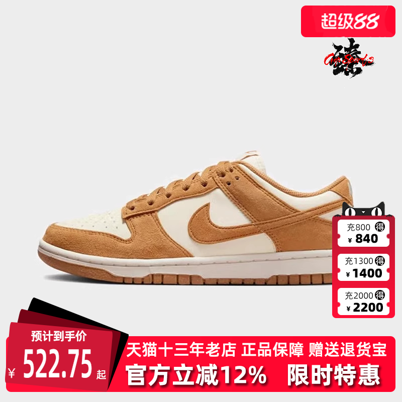 Nike耐克系带女子板鞋