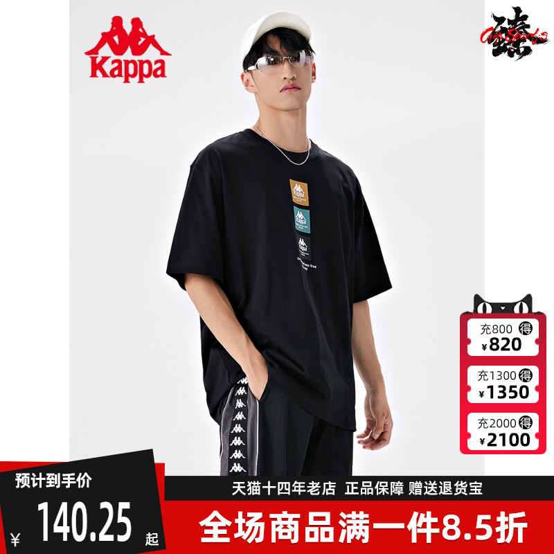 卡帕短袖T恤Kappa男运动休闲
