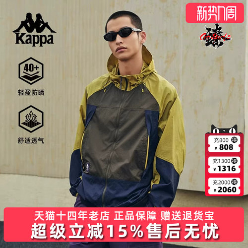Kappa卡帕简约百搭外套