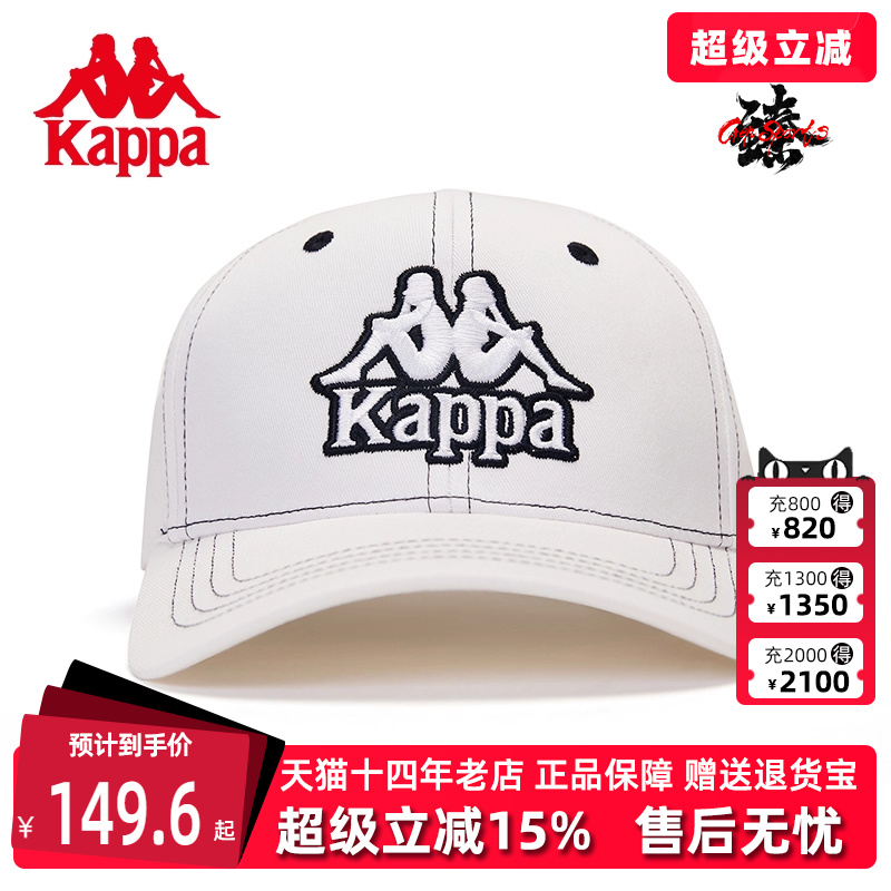 Kappa卡帕男女简约复古棒球帽