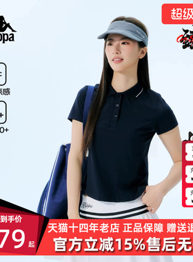 Kappa卡帕女装2026夏季新款运动休闲百搭短袖POLO衫K0G42PD35D