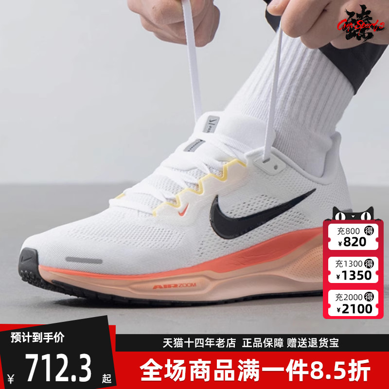 Nike耐克百搭缓震耐磨跑步鞋