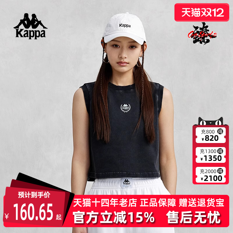 Kappa卡帕背心运动休闲时尚百搭