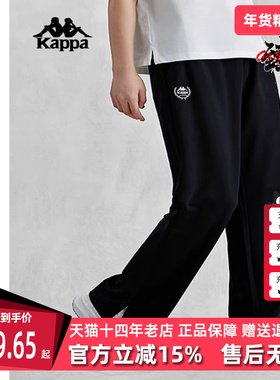 Kappa卡帕夏季新款女凉感微喇开叉复古休闲裤K0E42AK04