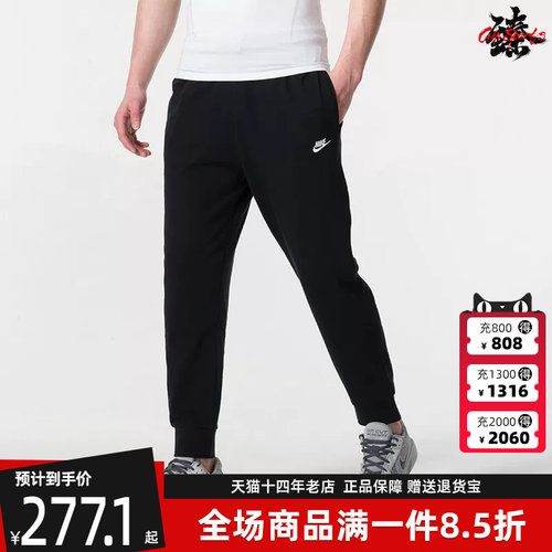 虎扑识货推荐店铺|专柜正品