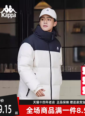 Kappa卡帕男装女装冬季新款运动休闲拉链羽绒服K0EZ2YY80D