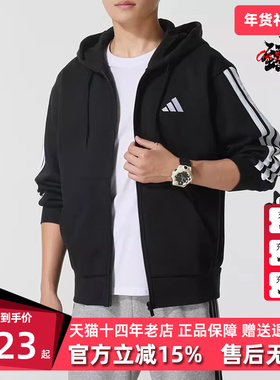 Adidas阿迪达斯男装2025冬季新款M 3S FL FZ HD连帽外套JD1870