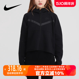 Nike耐克男女装2023秋冬新款简约舒适夹克上衣运动休闲外套DQ5185