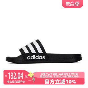 女鞋 2023夏季 新款 GZ5922 Adidas阿迪达斯男鞋 运动拖鞋 休闲沙滩鞋