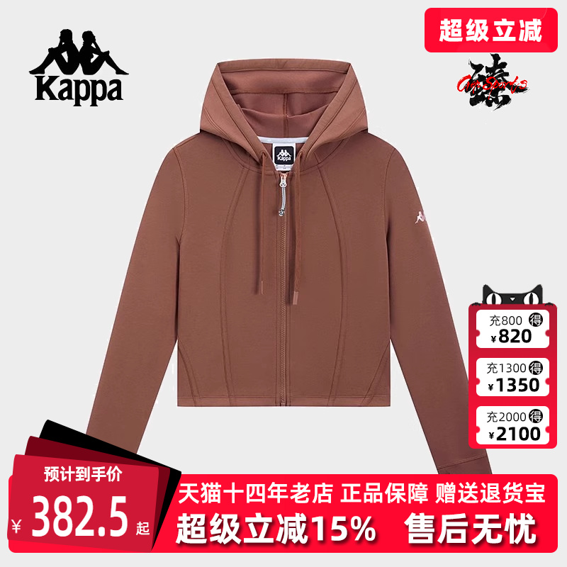 Kappa卡帕连帽针织开衫外套