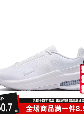 Nike耐克女鞋2025夏季新款AIR ZOOM UPTURN SC运动休闲鞋IB2764