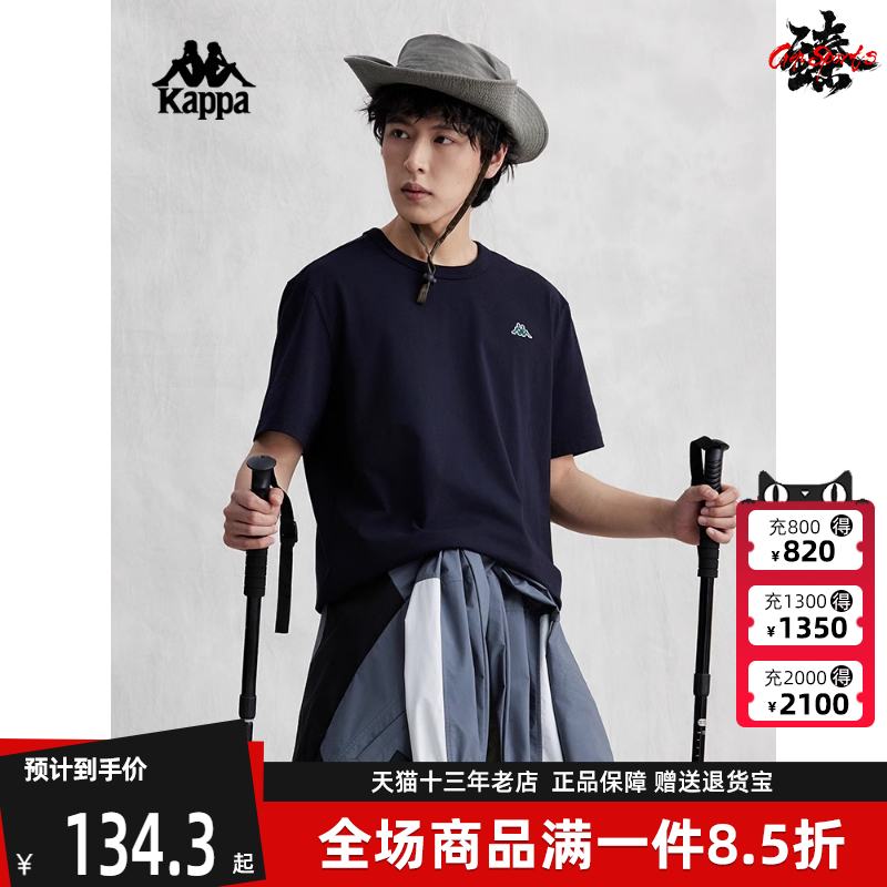卡帕2024新款短袖Kappa
