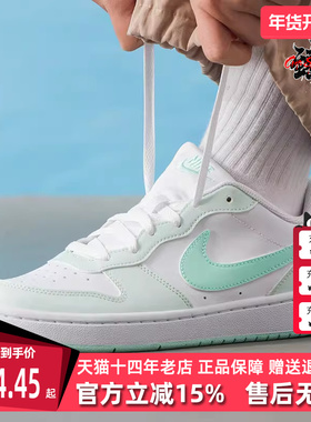 Nike耐克童鞋2026春季新款COURT BOROUGH LOW RECRAFT板鞋FZ3539