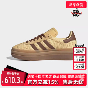 2025秋季 W板鞋 新款 BOLD JS3900 GAZELLE Adidas阿迪达斯三叶草女鞋