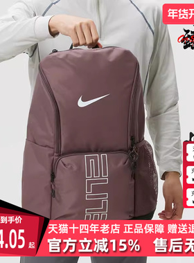 Nike耐克男女同款2026春季新款VARSITY ELITE BKPK双肩背包HM9965
