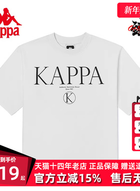 Kappa卡帕短袖2024夏季新款情侣男女运动T恤休闲圆领半袖KAB0ST12