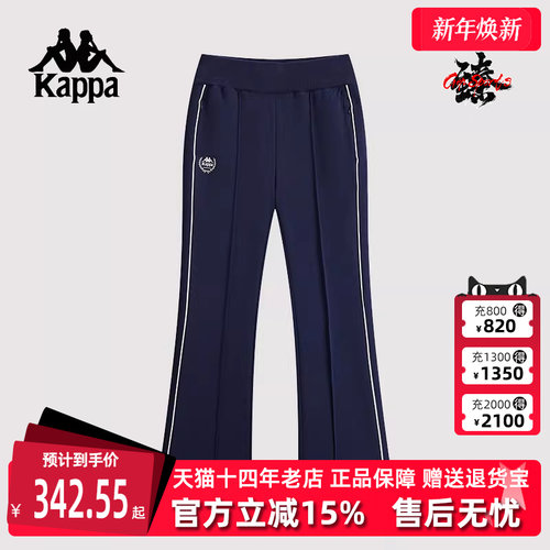 Kappa卡帕修身女子长裤