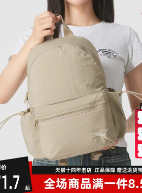 PUAM彪马女包秋季新款时尚百搭学生休闲运动双肩背包090283