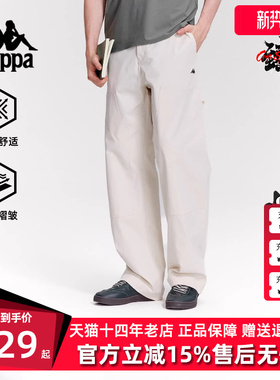 Kappa卡帕男裤2025秋季新款简约百搭休闲裤运动长裤K0F52AX03D