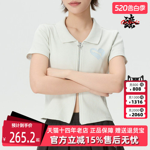 虎扑识货推荐店铺|专柜正品