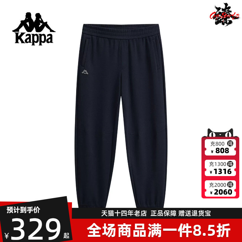 Kappa卡帕男裤2026春季新款时尚百搭休闲宽松束脚长裤K0G12AK23