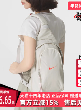 Nike耐克男包女包2025秋季新款ESSENTIALS SLING BAG单肩包DJ9796