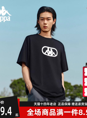 Kappa卡帕男装女装2025夏季新款运动休闲百搭短袖T恤K0FX2TD14D