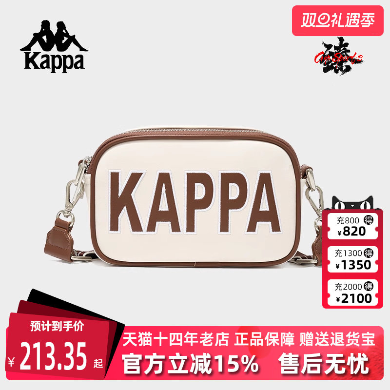 Kappa卡帕复古斜挎单肩包